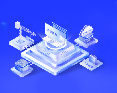 工程进度管理系统