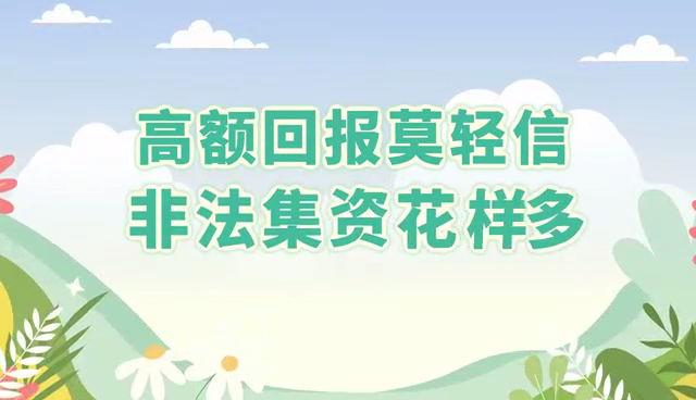 evo真人视讯，世界投资者周