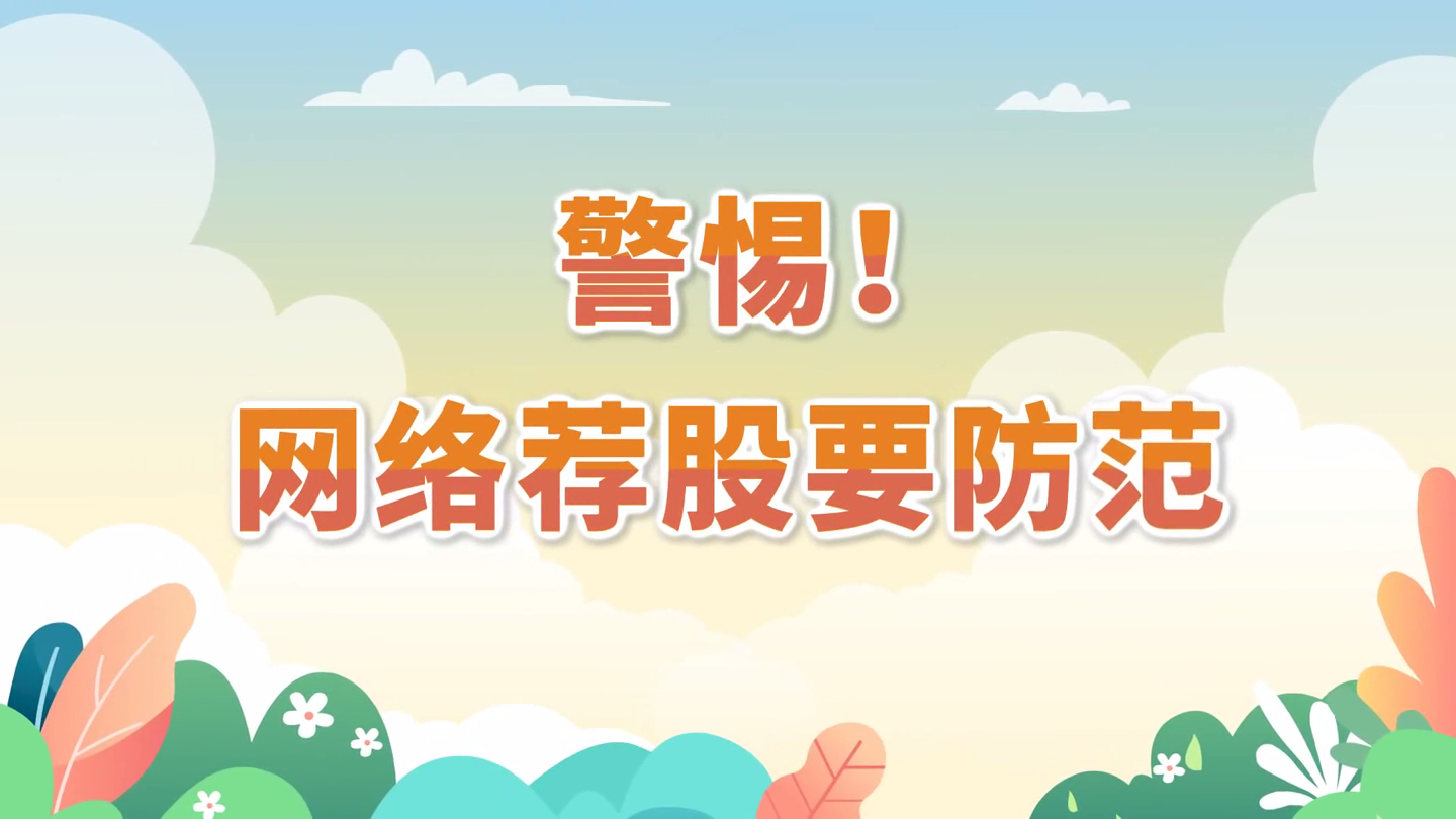 evo真人视讯，世界投资者周