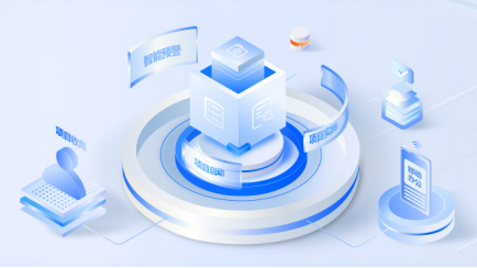 软件项目流程管理
